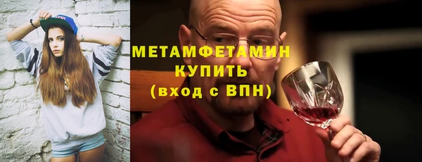 меф Вязники