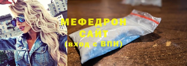 марки nbome Вяземский