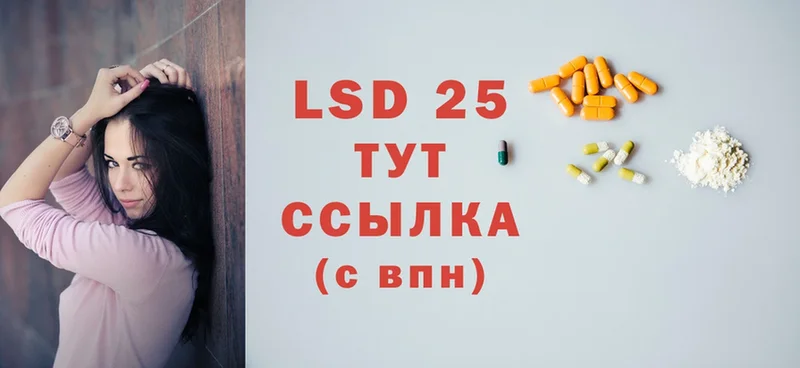 где купить наркоту  Мензелинск  LSD-25 экстази кислота 